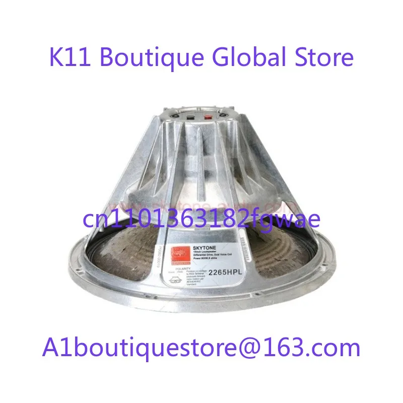 2265HPL Neodymium 1…