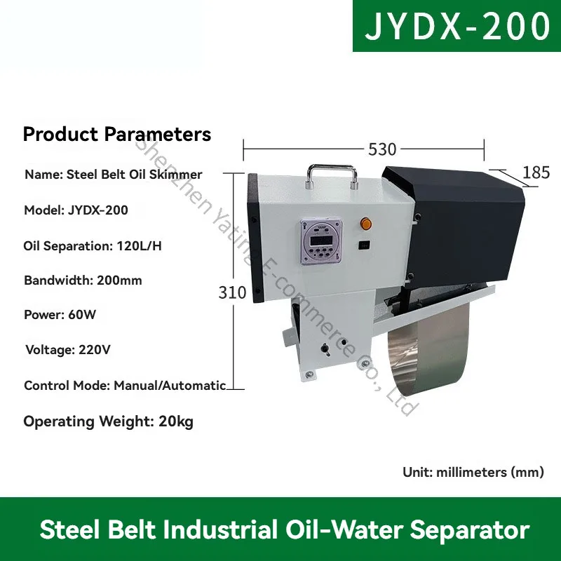JYDX-200 Machine Tool Oil-water Separation High Temperature Resistant Steel Strip Oil Remover Acid and Alkali Resistant