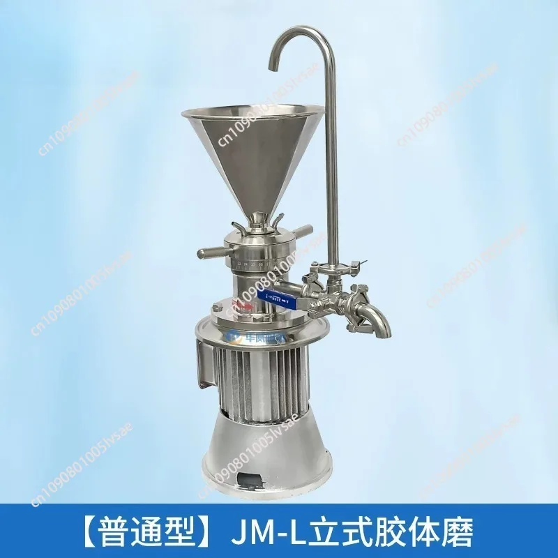 

JML50 Colloid Mill Sesame Colloid Mill Peanut Butter Colloid Mill Soybean Grinding Machine Coating Grinding Machine JML50