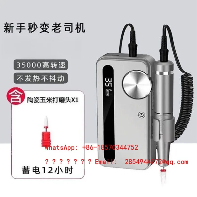 Nai Polisher Professional Portable Manicure, Nail Remover, Dead Skin Removal, Power Storage, Small Body, Special for Nail Salons