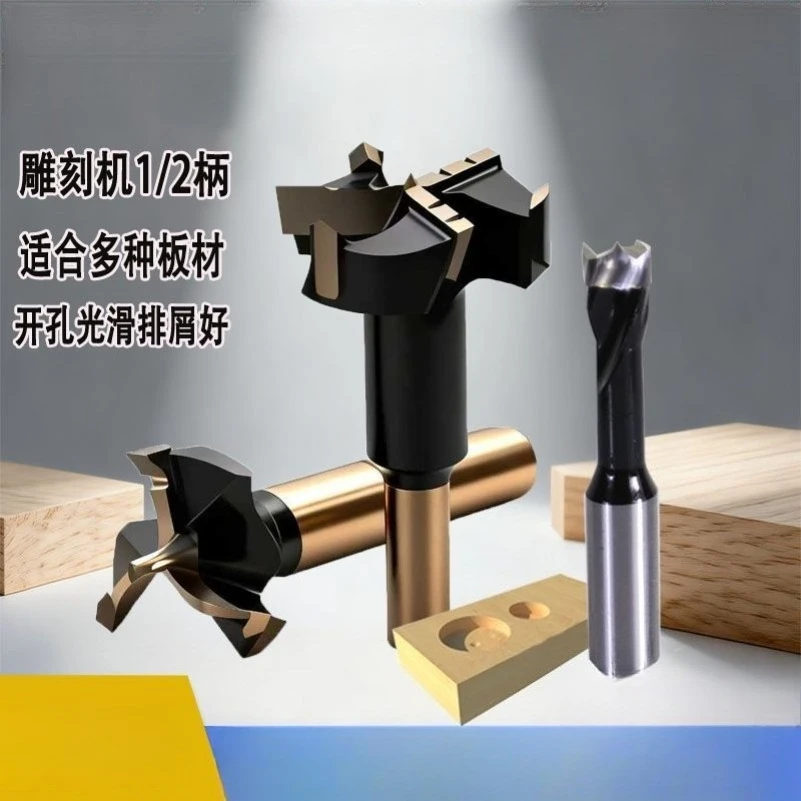 Drill Bit 1/2 Shank Alloy Reaming Drill 3-in-1 Hinge  Woodworking Tungsten Steel