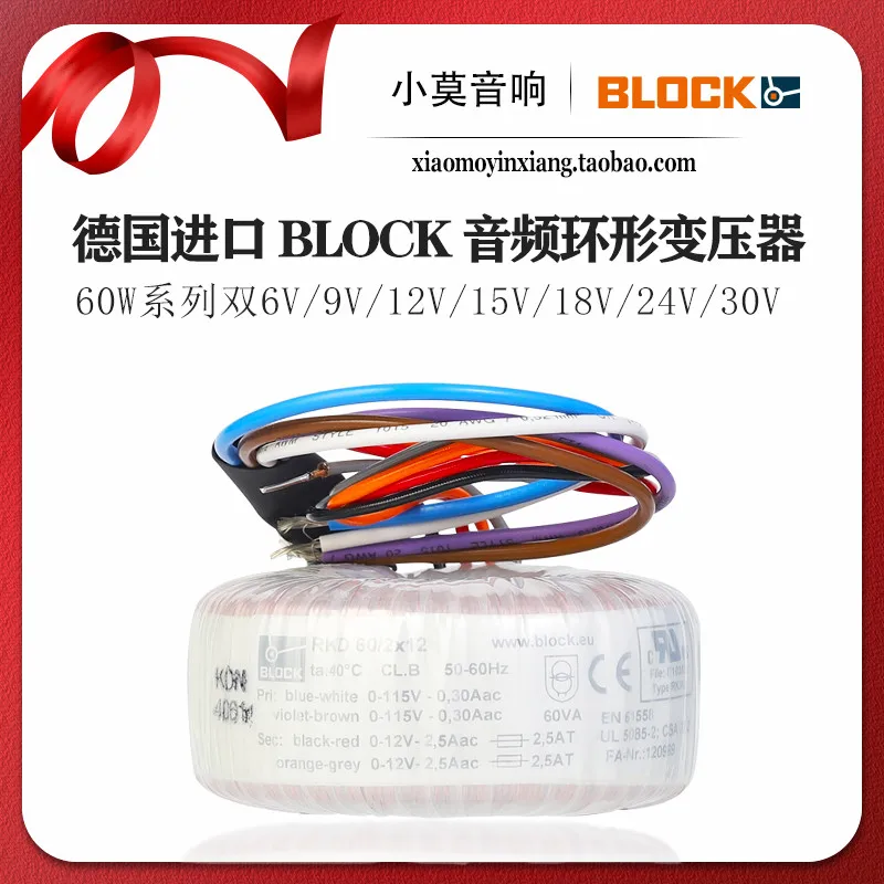 German Block RKD Series 60W Dual 6V 9V 12V 15V 18V 24V 30V Toroidal Transformer
