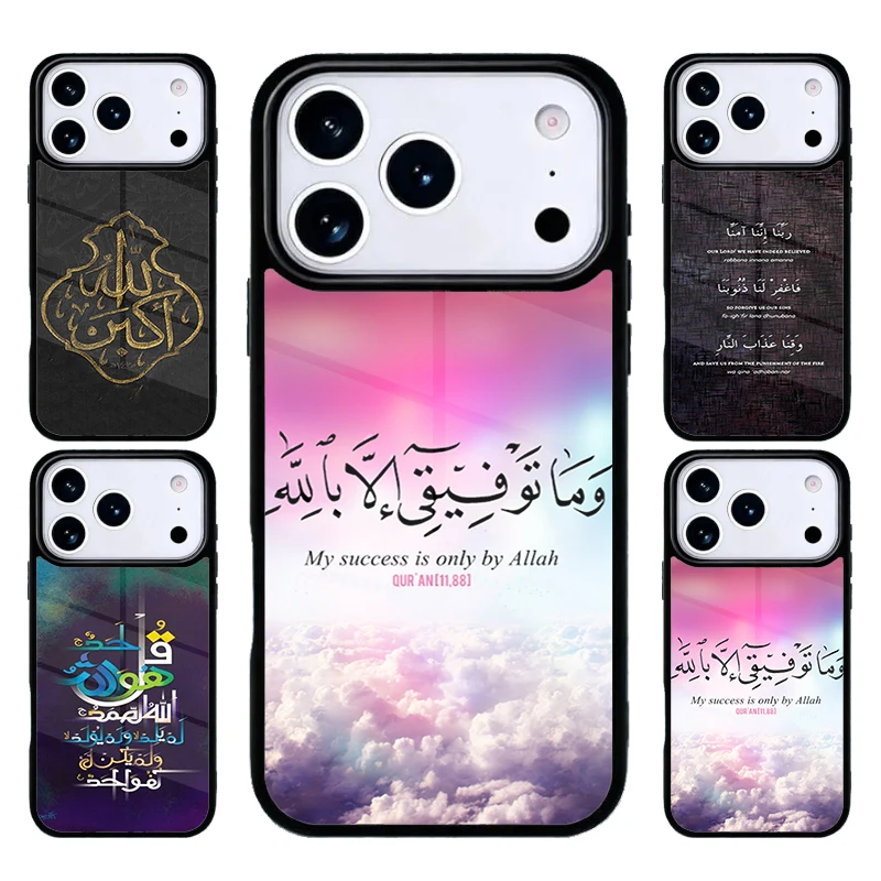 حافظة هاتف إسلامية لهاتف آيفون 17 إير 16 15 14 13 12 11 برو ماكس بلس #1