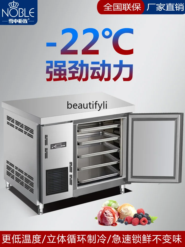 A61 Commercial Refrigerated Baking Tray Cabinet Workbench Baking Refrigerator Air-Cooled Horizontal Freezer Tray Cabinet