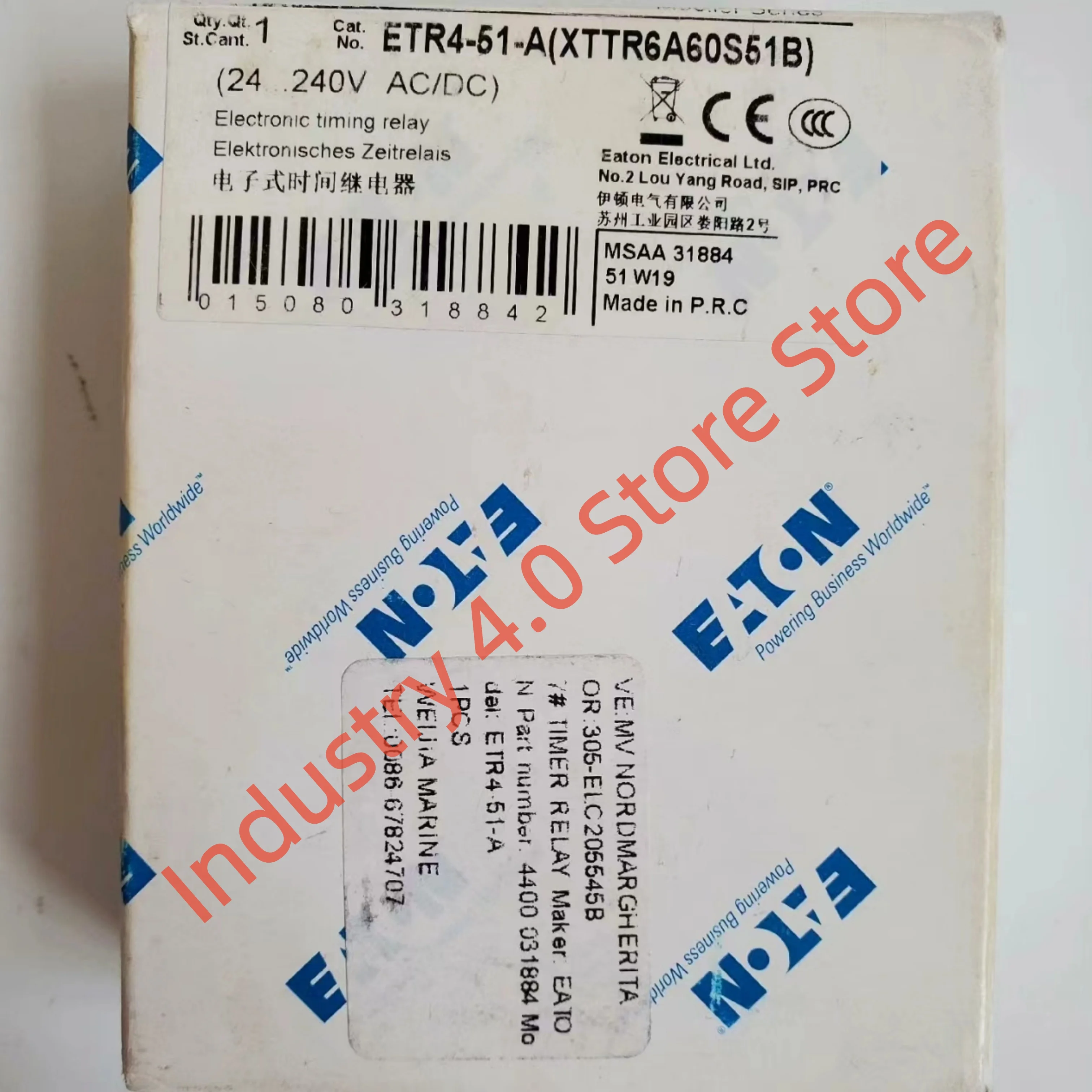 

New ETR4-51-A MOELLER original