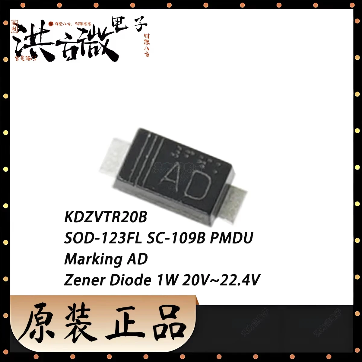 20PCS KDZVTR20B Marking AD SOD-123FL SC-109B PMDU 1W 1000mW 20V~22.4V 21.2V 10uA@15V NEWOriginal Standalone Zener Diodes KDZV20B
