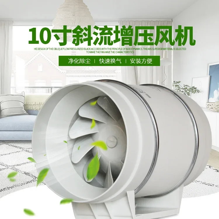 พัดลมดูดอากาศในแนวทแยงขนาด 10 นิ้ว พัดลมดูดอากาศอุตสาหกรรม พัดลมดูดอากาศแบบวงกลม บริสุทธิ์พัดลมดูดฝุ่น