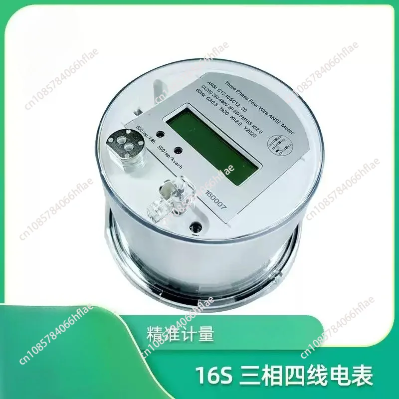 100A 200A Three Phase Four Wire Round  Energy Meter FM12S FM16S CL100 CL200 120V/240V Power Meter