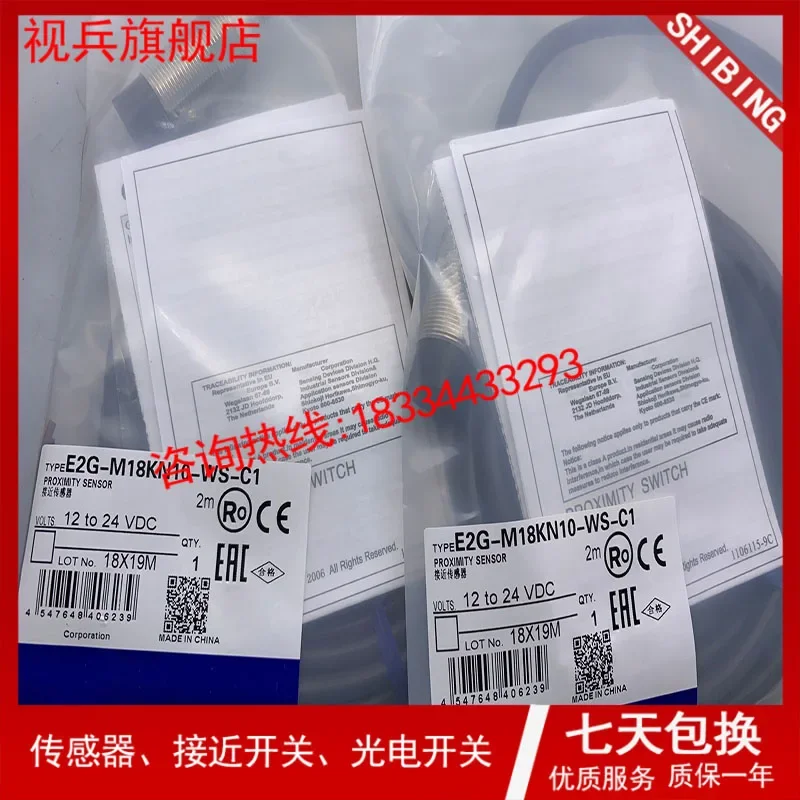 E2G-M18KN10-WS-C1 E2G-M18KN10-WS-B1  100%  new and original    warranty  is TWO years .