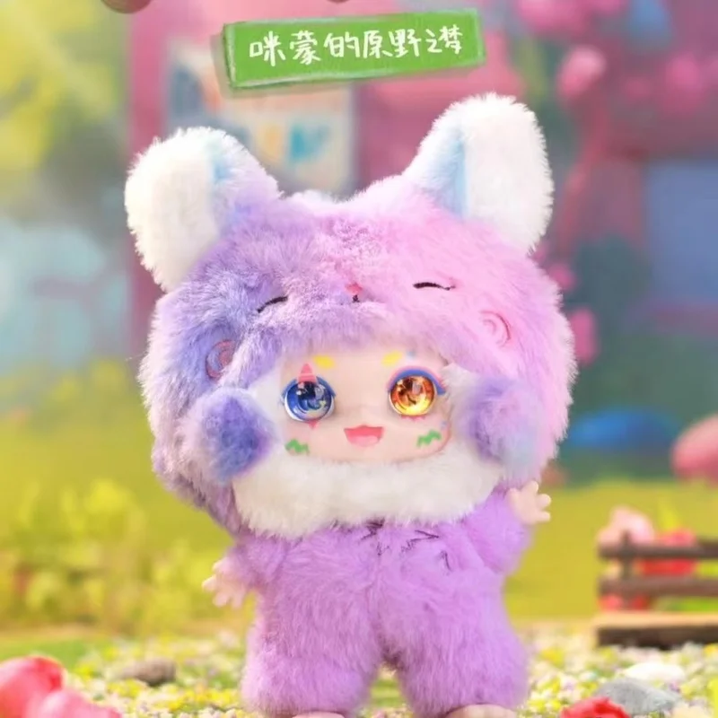 Kimmon-Boîte ennemi en peluche de deuxième génération pour enfants, jouet de bureau, ornement Kawaii, boîte mystérieuse, cadeaux périphériques