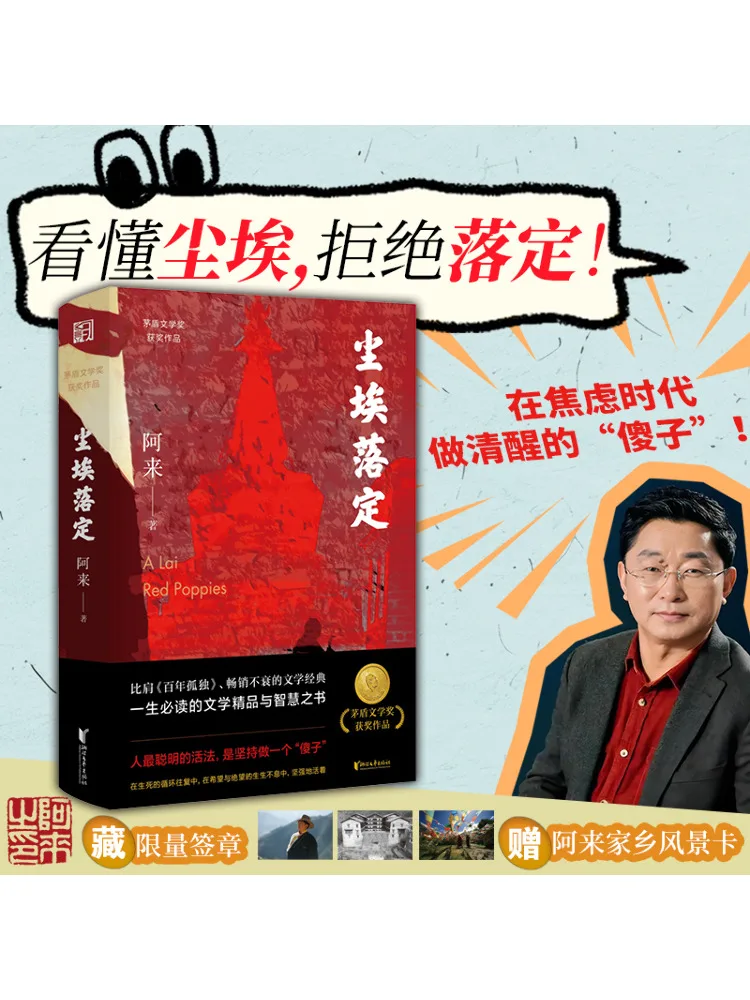 

Book-Winshare All Set