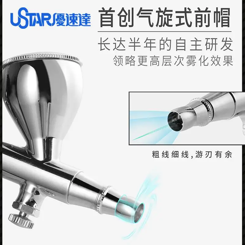 USTAR KP-45 High-precision double-adjustment double-action spray gun