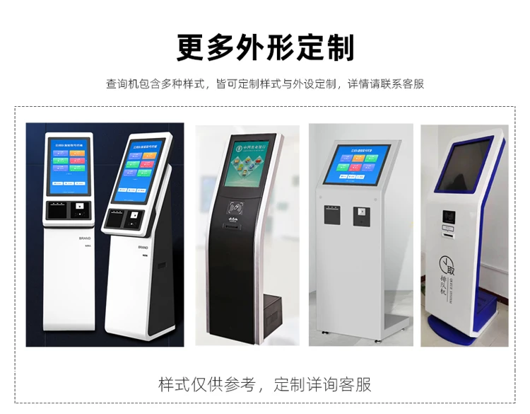 Government affairs, community bank, call number, hospital vaccination and observation machine