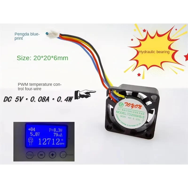 pa New 2006 silent 2CM hydraulic 5V 0.08A temperature-controlled PWM micro FG notebook router cooling fan20*20*6MM