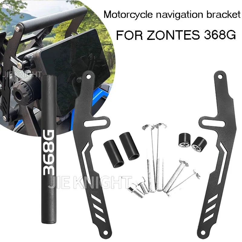 

Для ZONTES 368G 368-G G368 аксессуары для мотоциклов 22 мм регистратор для вождения GPS телефон навигационный кронштейн держатель алюминиевая подставка