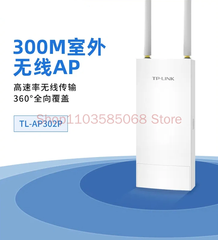 

Wireless AP High-power Gigabit Dual Band 5G Outdoor Waterproof Omnidirectional Antenna WiFi 6 Base Station POE Power Supply