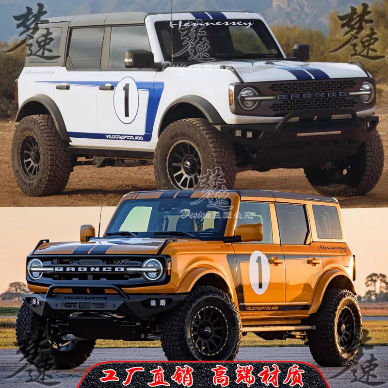 

Car sticker FOR Ford BRONCO body customization fashionable and sporty Vinyl Film Decal modified accessories