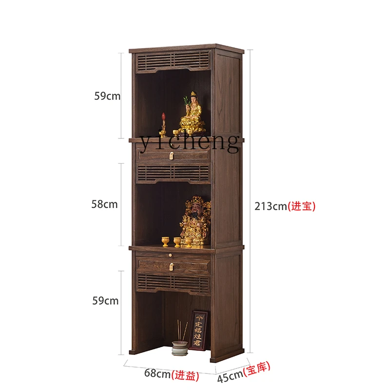 YY New Chinese Style Solid Wood Three-Layer Elm Buddha Shrine Cabinet Home Modern Shrine Cabinet