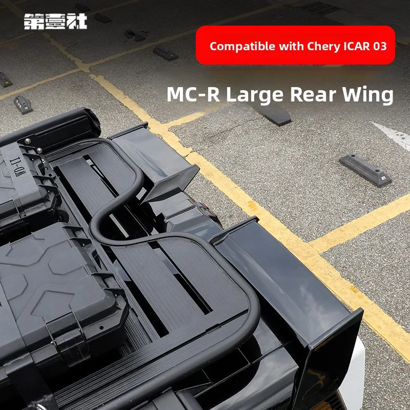 شيري ICAR 03 MC-R جناح خلفي كبير سقف متكامل سبويلر هوائي لا يتطلب الحفر مادة ABS مطلية بنمط طويل