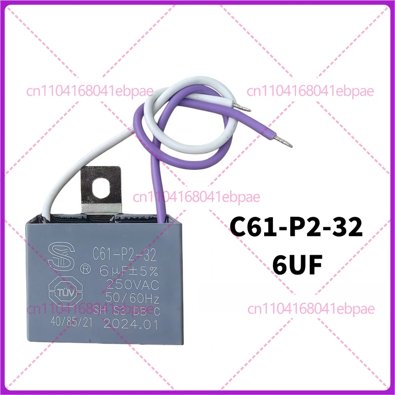 C61-P2-32 Start Cap…