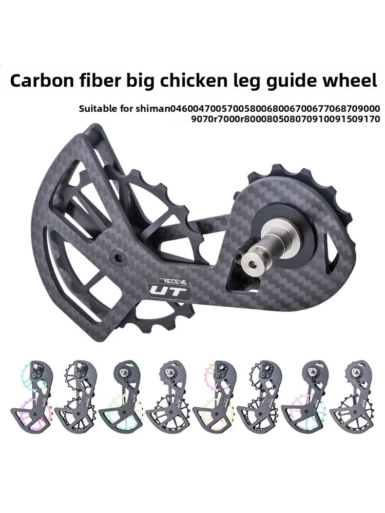 AliExpress NONE Road car carbon fiber ceramic rear dial UT guide wheel 5800/6800/R7000/R8000