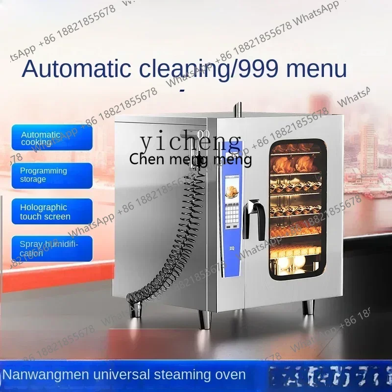Z189 HH Universal Steam Baking Oven Commercial Full-Automatic Multi-Function Large Capacity Steamer