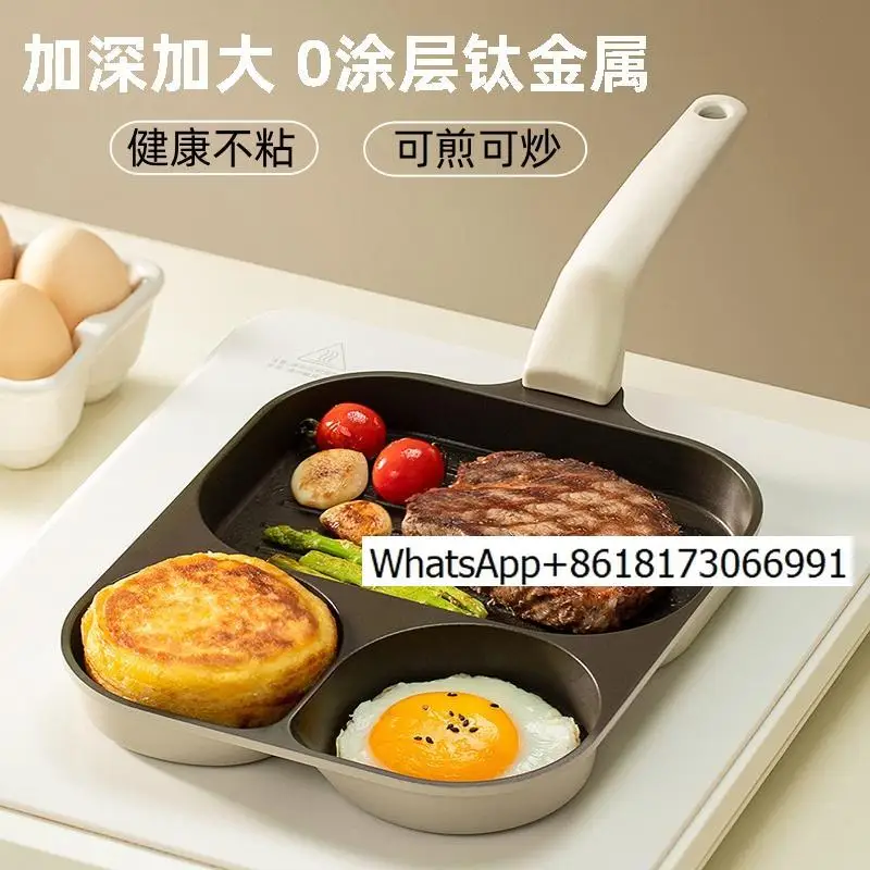 German Titanium Ceramic Breakfast Frying Pan 3-in-1 Fried Omelette Hamburger Steak Flat Bottom Multifunctional Household