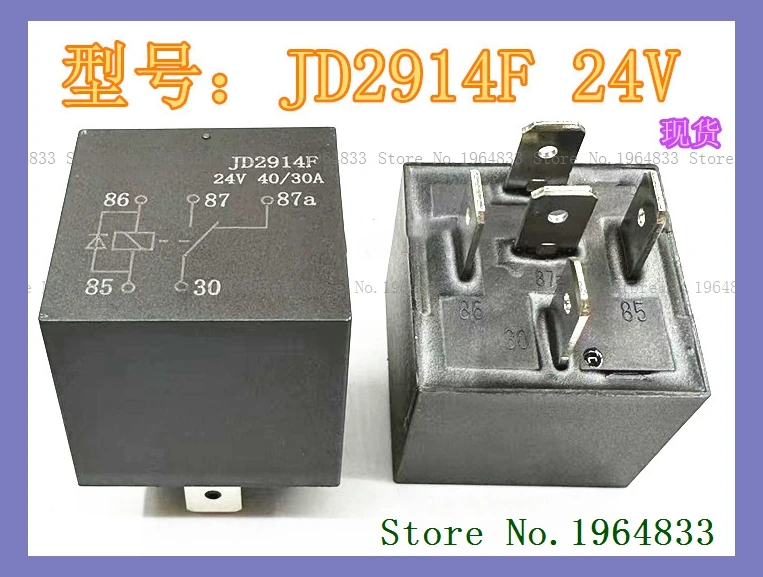 JD2914F 24V DIP-5 40A HFV4 024-1Z1SGD2 HFV15
