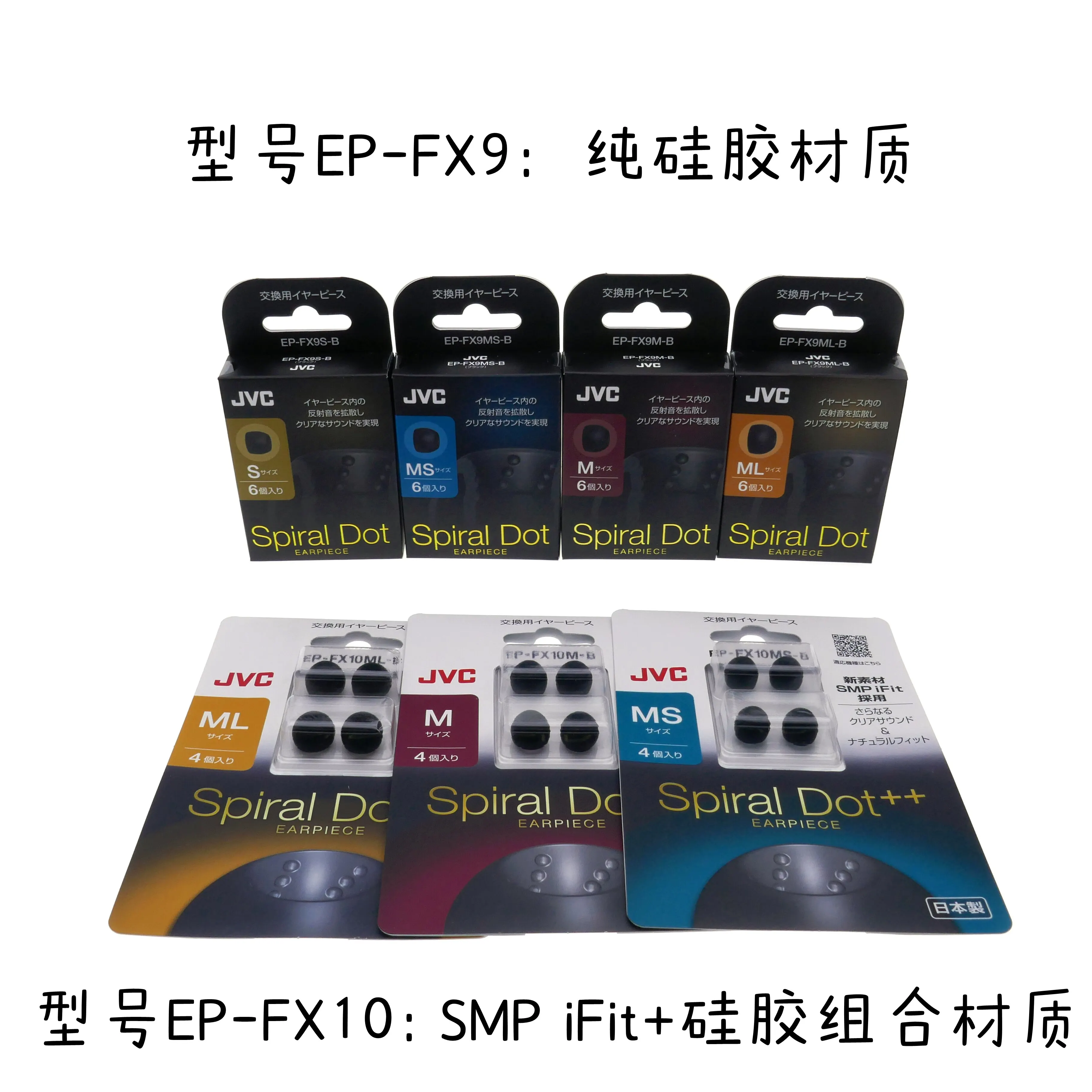 2026 JVC spiral cover EP-FX9/FX10 Spiral dot ++ earplugs, earphone cover, spiral pit gold cover view 3