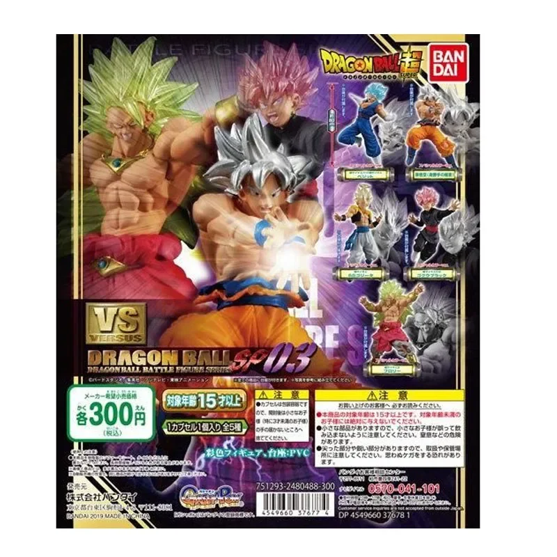 Оригинальные игрушки Gacha DRAGON BALL SUPER VSSP 03 Son Goku Vegetto Gogeta Zamasu Broli, экшн-фигурки, игрушки, модель, орнамент