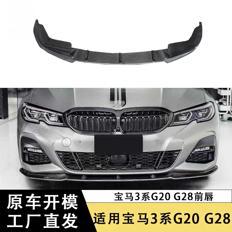 

SAAR Suitable for BMW 3 Series G20 G28 Carbon Fiber Front Lip FD Style Front Splitter Chin Modification Car Diffuser Surround