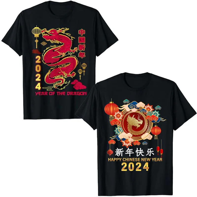 

Chinese Year of Dragon 2024 Happy New Year Christmas 2024 T-Shirt Cute Dragon in Chinese Traditional Costume Graphic Saying Tee