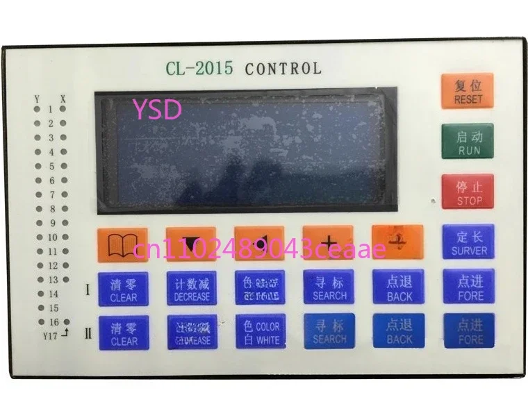 CL-2015 Position Controller Microcomputer Length Controller for Bag Making Machine Bag Cutting Machine Controller