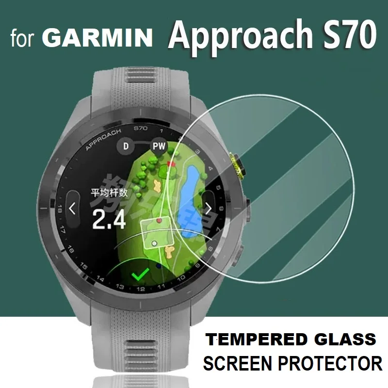 5PCS Screen Protector สําหรับ Garmin Approach S70 47 มม.นาฬิกาสมาร์ทกระจกนิรภัย Anti-Scratch ป้องกันฟิล์ม