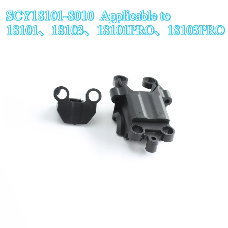 SCY 18101 18103 18101PRO 18103PRO アクセサリーフロントギアボックスカバー RC カースペアパーツ