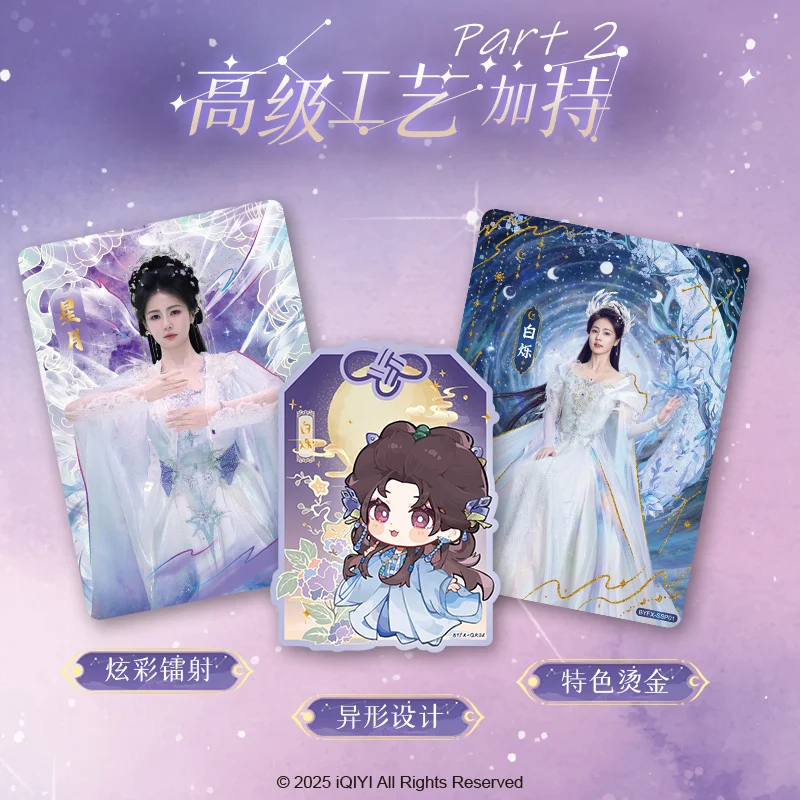 10 confezioni di carte da collezione CARDFUN Moonlight Mystique Bai Yue Fan Xing Booster Packs – Carte collezionabili da gioco TCG CCG