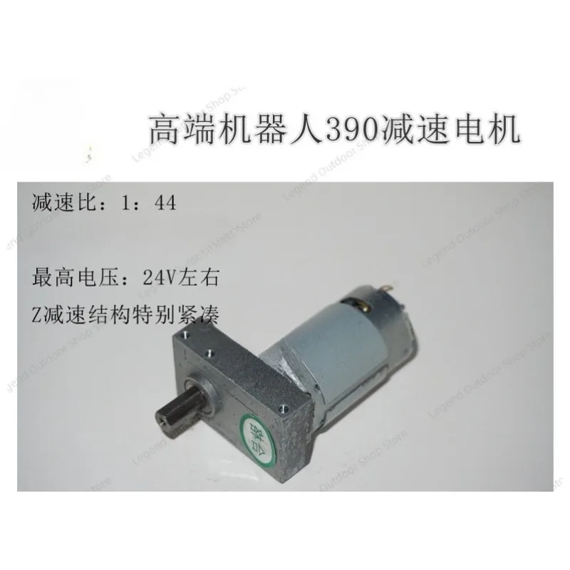 24V 900rpm Z-Moters Travel Adventure Treasure Hunting Robot with Upgraded Stainless Steel Bushing