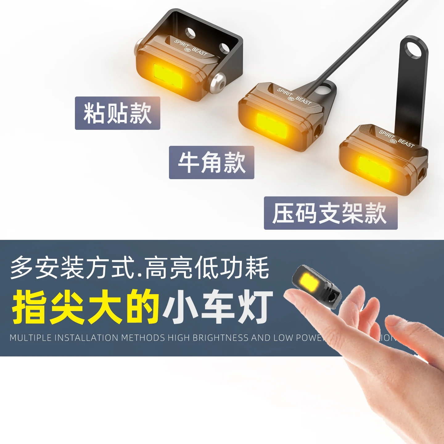SPIRIT BEAST Mini luci per carrozzeria per veicoli elettrici Luci per clacson per moto per lampada decorativa a LED ad alta luminosità Yadea universale
