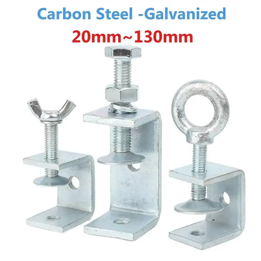 1Pcs Multiple Head Shapes U Clamp Galvanized Carbon Steel Fixed Fixture C-Type Clip Open Height 20-130MM Thickened