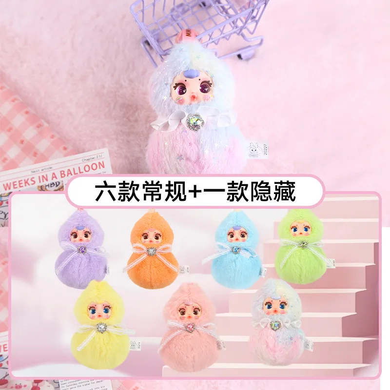 

MM Milk Candy Lil Hulu Blind Box, 8–10cm Kawaii Gourd Keychain, Soft Stuffed Doll with Star Eyes, Collectible holiday gift
