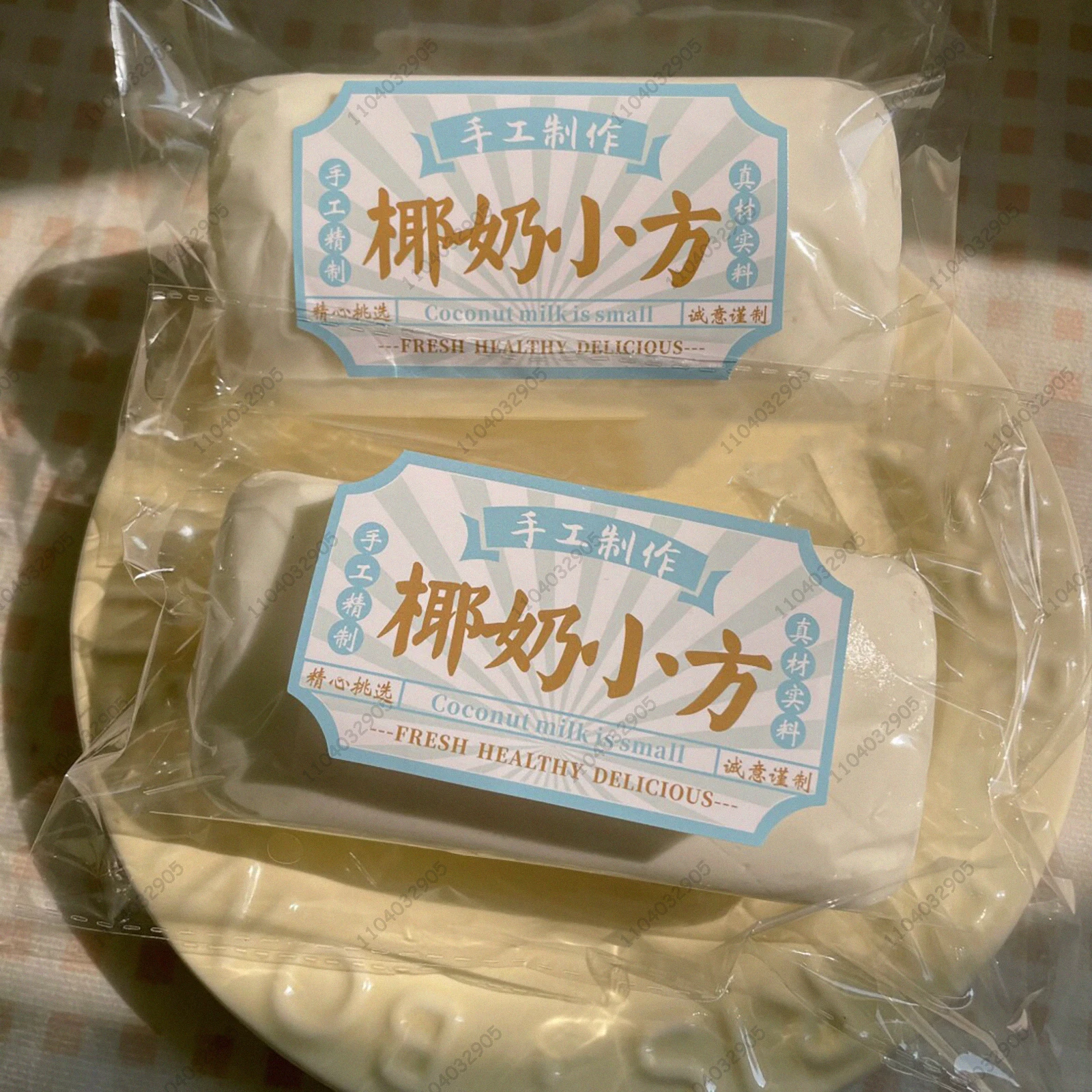 Squishy Coconut Rice Cake Slow Rising Fidgets Toys Milk Cake Moist Squeeze Toy for Adults Kids ADHD Autism Girls Gifts Collectib