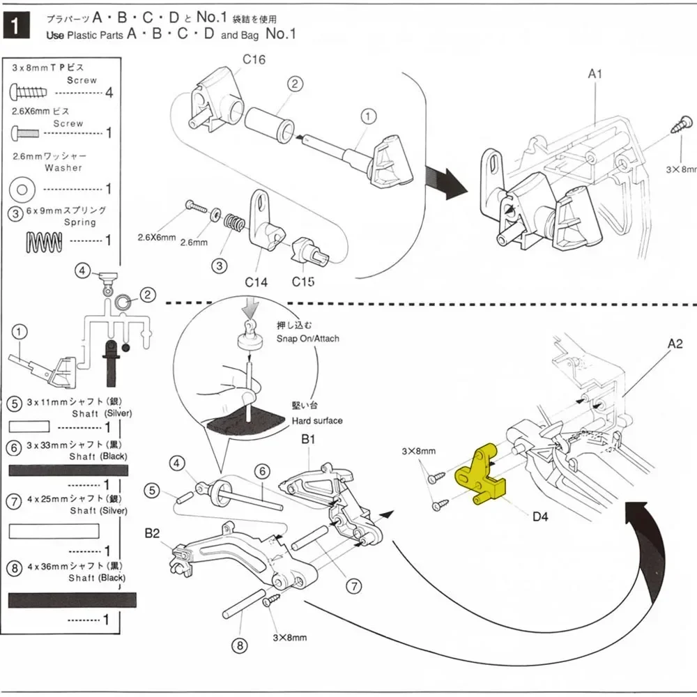 Support de plaque de moteur en alliage 23 C10 D4, pièces de mise à niveau, lien de direction pour moto RC 1/8 ARRMA Kyosho Honda NSR500, accessoires de voiture