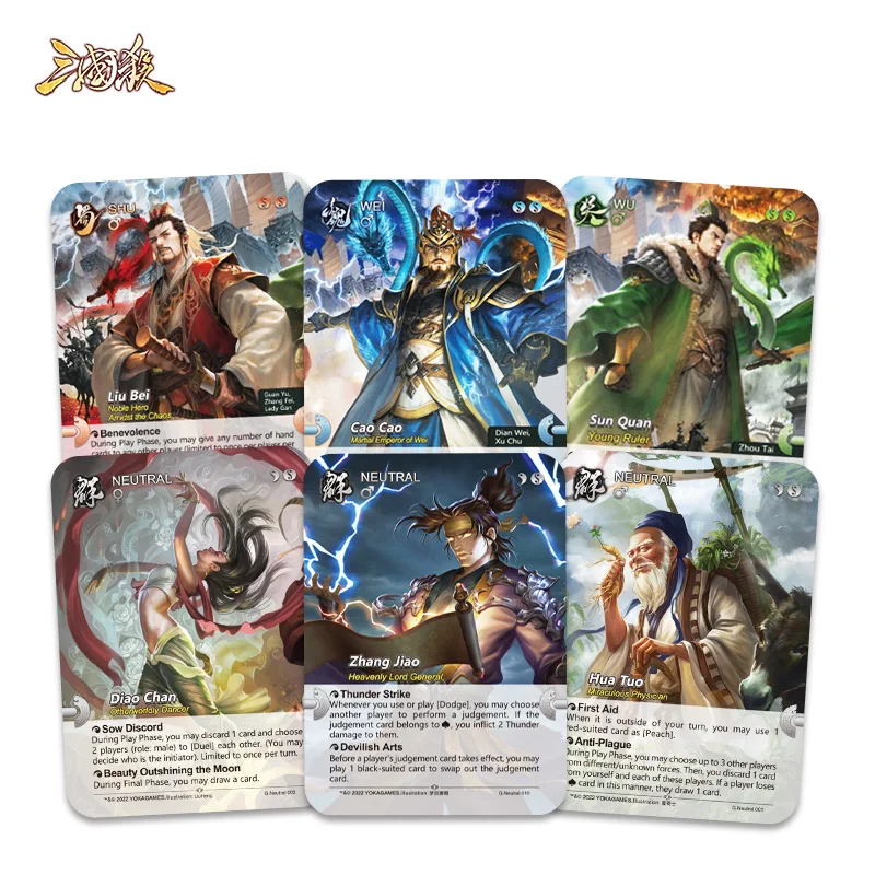 War Of The Three Kingdoms Standard Edition / National War Edition supports English and German casual party table game cards