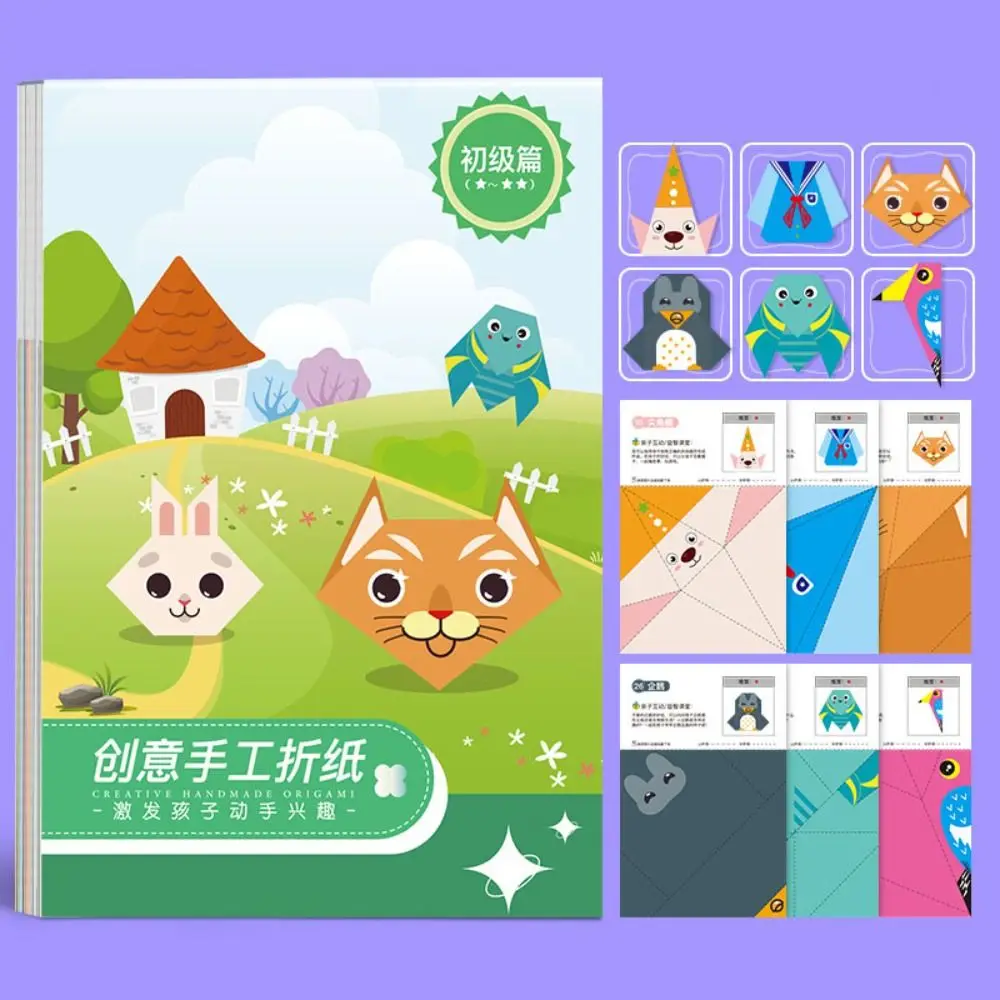 Set di carta colorata fatta a mano in carta Apprendimento artistico Montessori Animale Origami fatto a mano Libro pieghevole in carta fai da te 3D