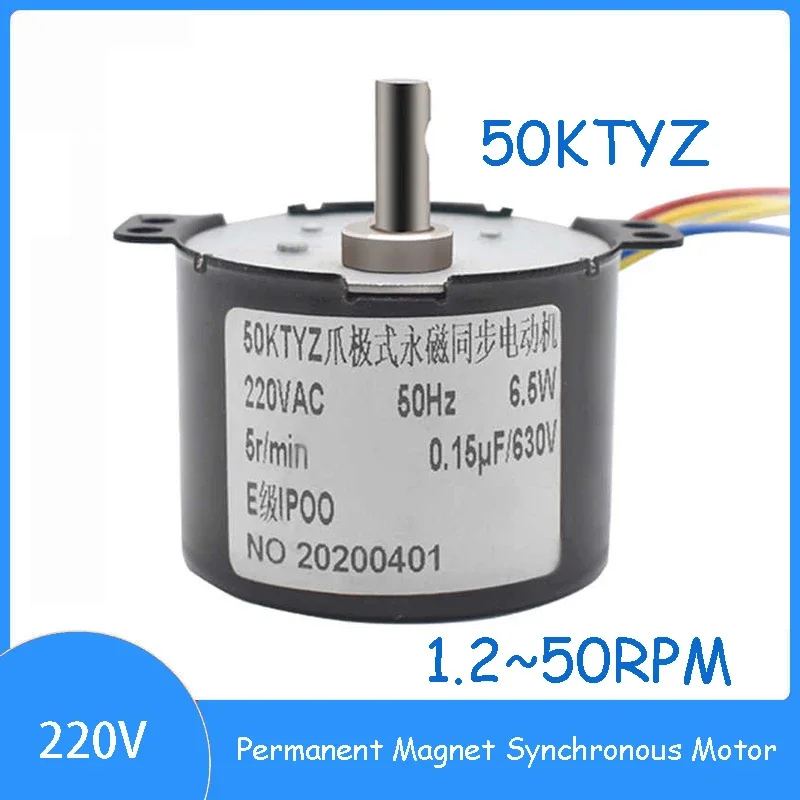 

50KTYZ 220V Miniature Permanent Magnet Synchronous Motor AC Low Speed Motor 1.2~50RPM Slow Gear Small Motor High Torque