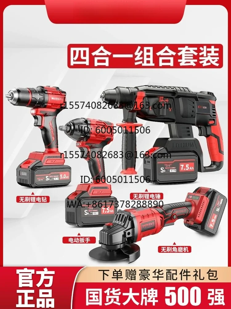 Rechargeable electric hammer and electric pick three-purpose high-power concrete lithium tool set