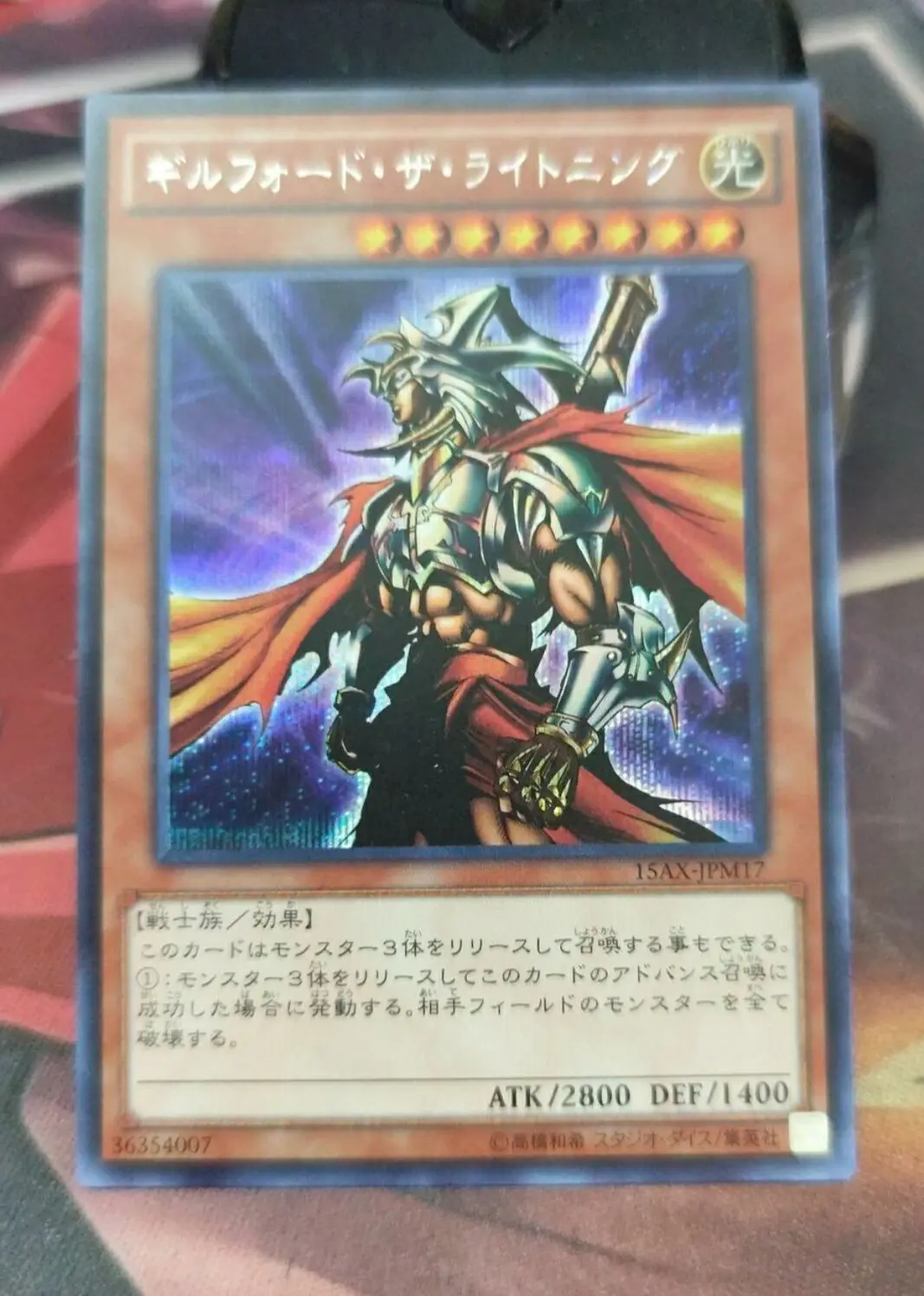 Yugioh KONAMI Duel Monsters 15AX-JPM17 Gilford the Lightning, Tarjeta Coleccionable Japonesa Rara Secreta, Estado Impecable