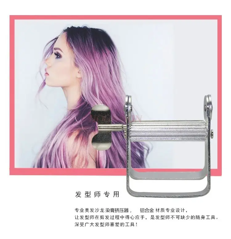 

1 шт., матовая краска-паста, зажим для пигмента, соковыжималка, зубная паста, картина маслом, пигментная мазь, клей, силиконовая соковыжималка