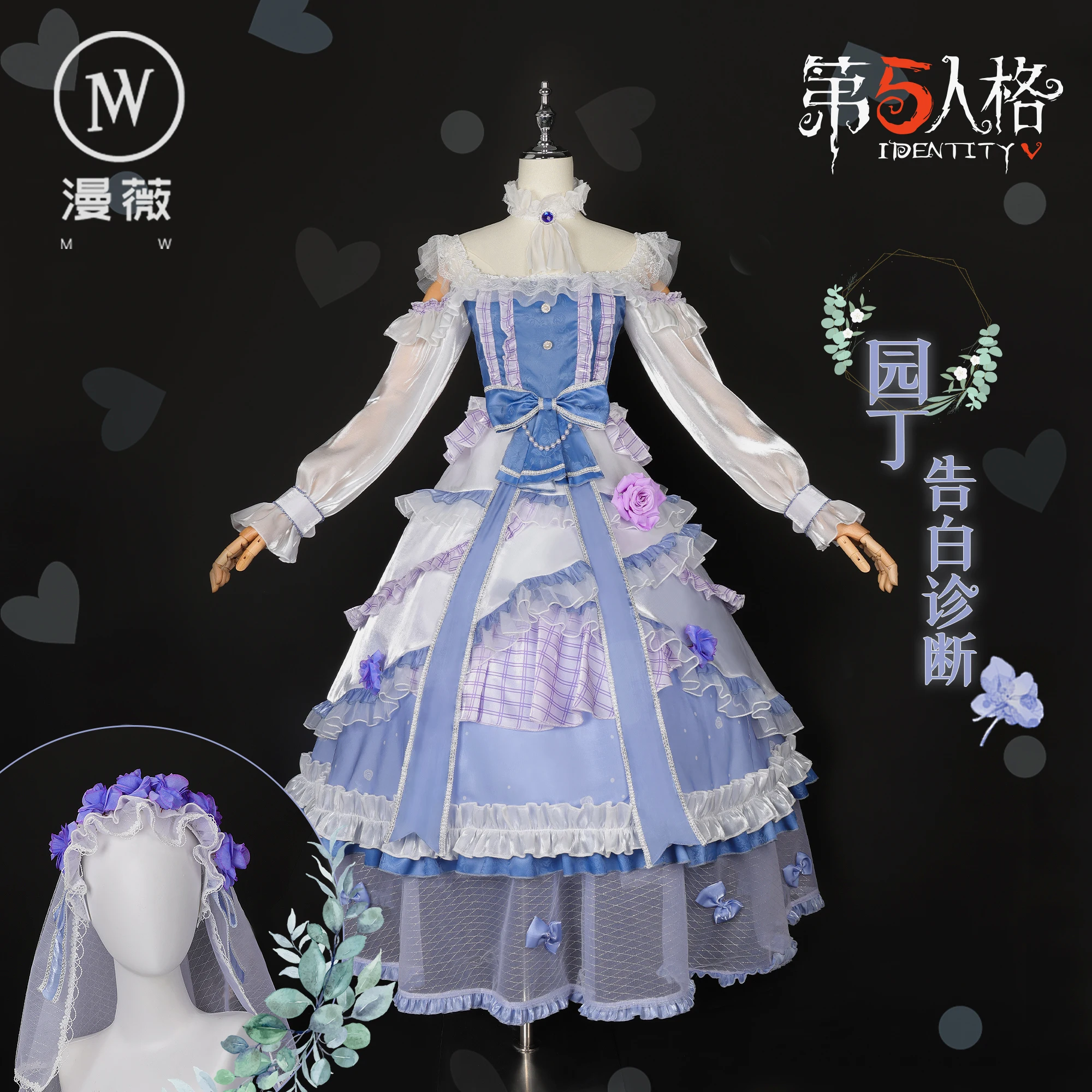 البستاني تأثيري حلي الهوية الخامس تأثيري أداء زي أنيمي الرسوم المتحركة البدلة شعر مستعار والأحذية