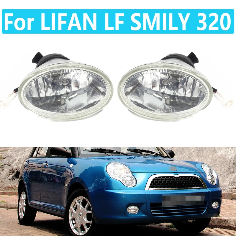 

Left Right Running Light Lamp Front Bumper Fog Light Fog Lamp For LIFAN LF SMILY 320 F4116100A2 F4116200A2